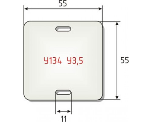 Бирка кабельная маркировочная у-134 (100шт./уп.), Бирка кабельная маркировочная у-01, 3811045