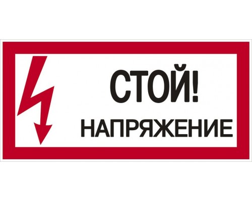 Самоклеящаяся этикетка: 200х100 мм, , Самоклеящаяся этикетка: 200х100 мм,  Шины (IEK) YPC10-01, YPC10-STNAP-5-010